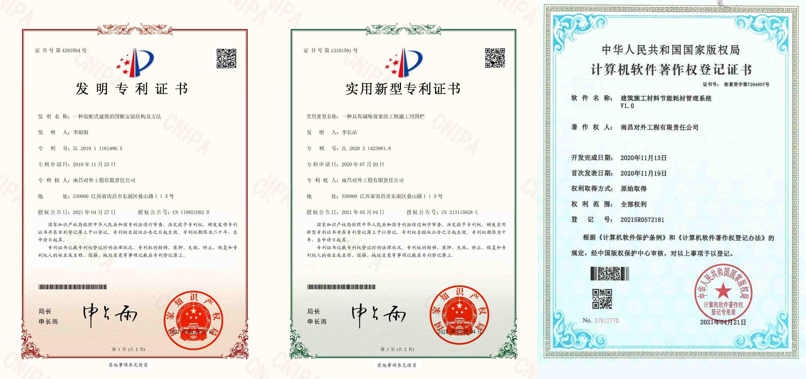 圖2.png