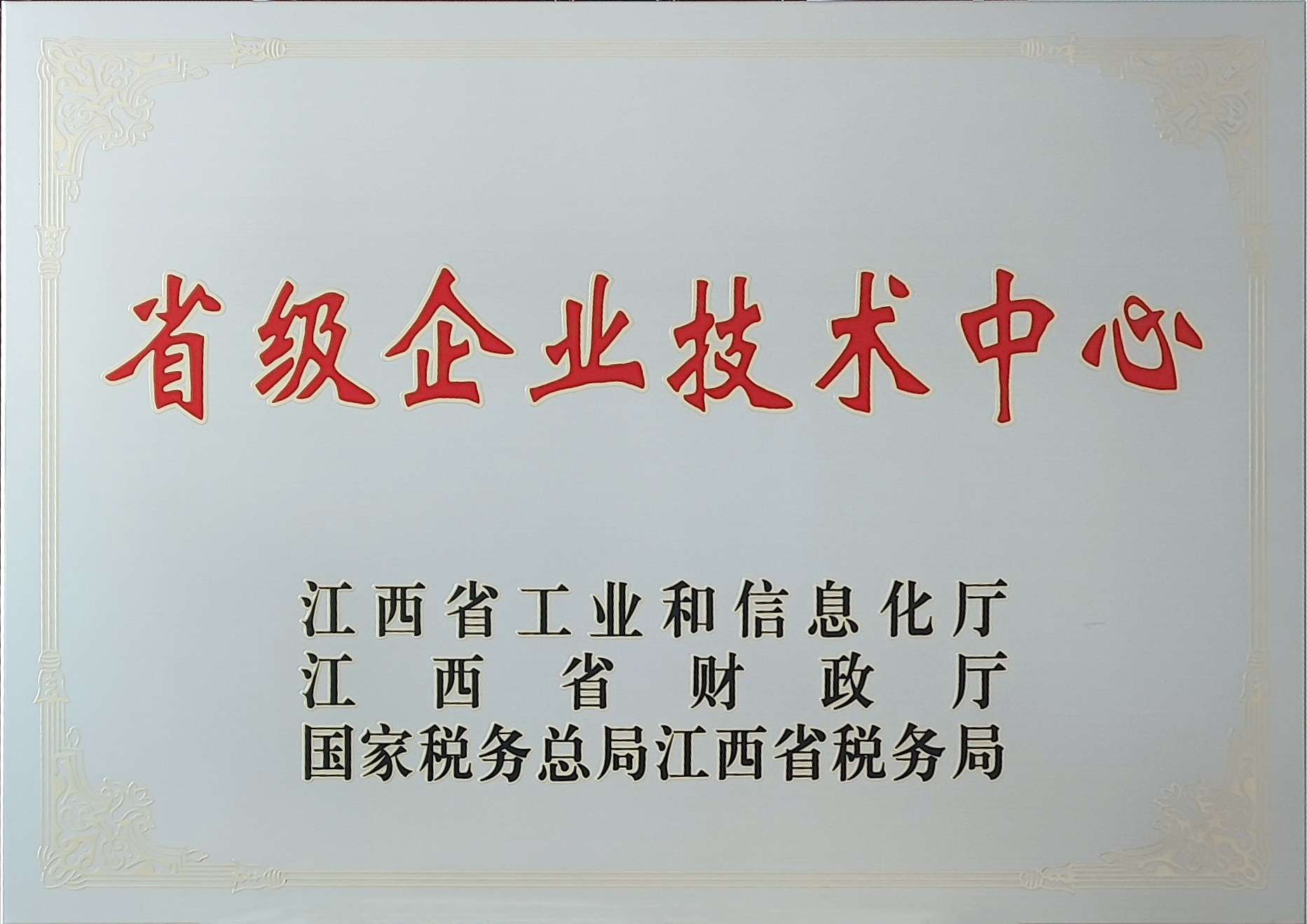 圖4.jpg