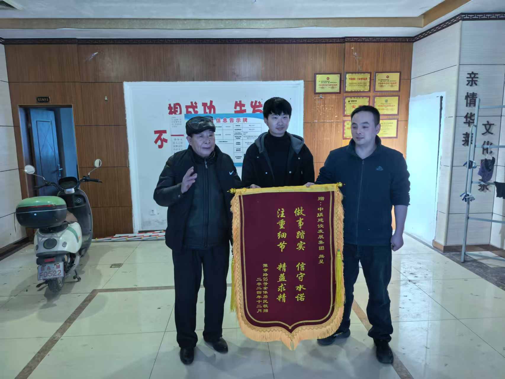 微信圖片_20250109101943.jpg