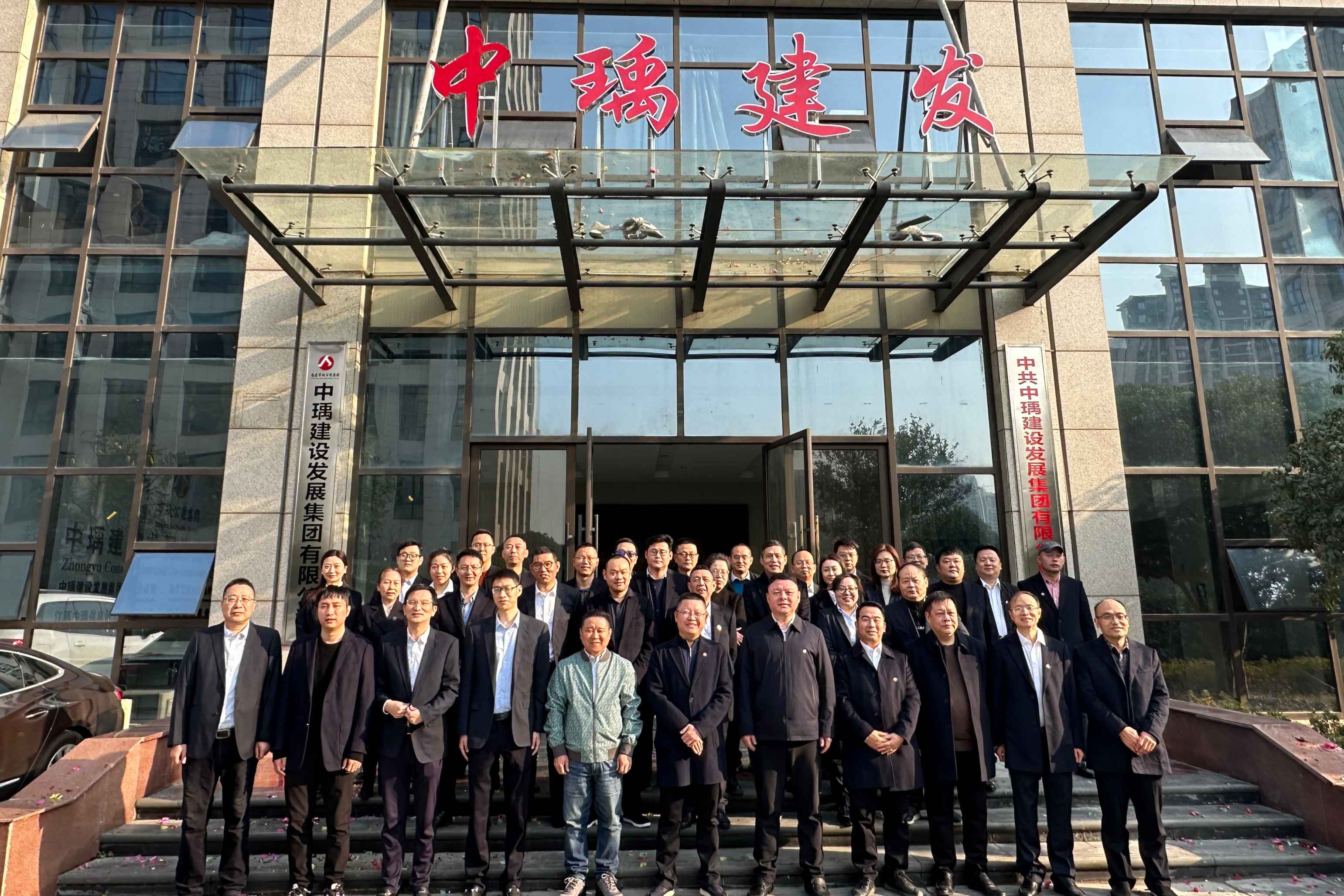中瑀建發(fā)集團(tuán)圓滿(mǎn)舉行喬遷新址揭牌儀式